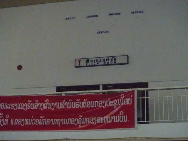 VIP room at the Vientiane airport ... and no clocks