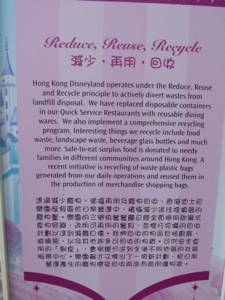 Hong Kong Disneyland - Reduce, Reuse, RecycleHong Kong Disneyland - Reduce, Reuse, Recycle