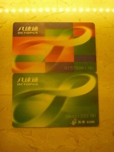 Artists representation of the Octopus Card (ok, its just a terrible photo)Artists representation of the Octopus Card (ok, its just a terrible photo)