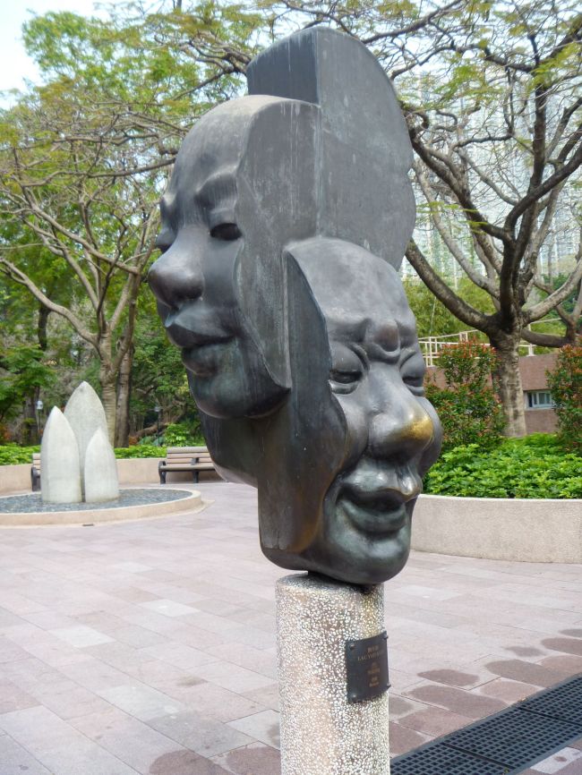 There were some cool sculptures in the Sculpture Park