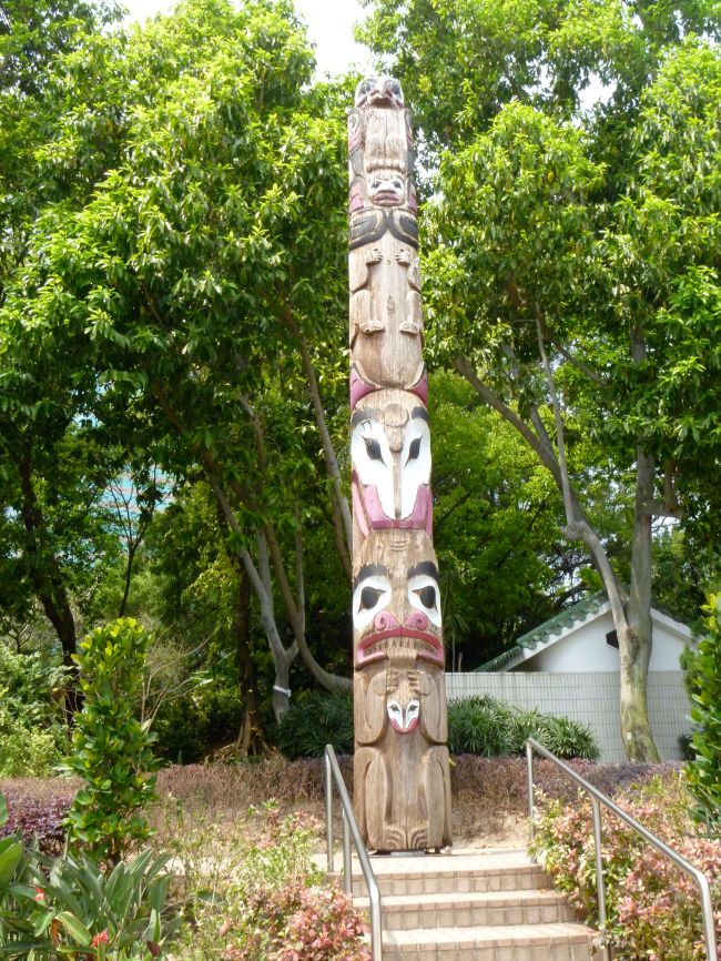 A Canadian Totem Pole, which was a gift from Canada
