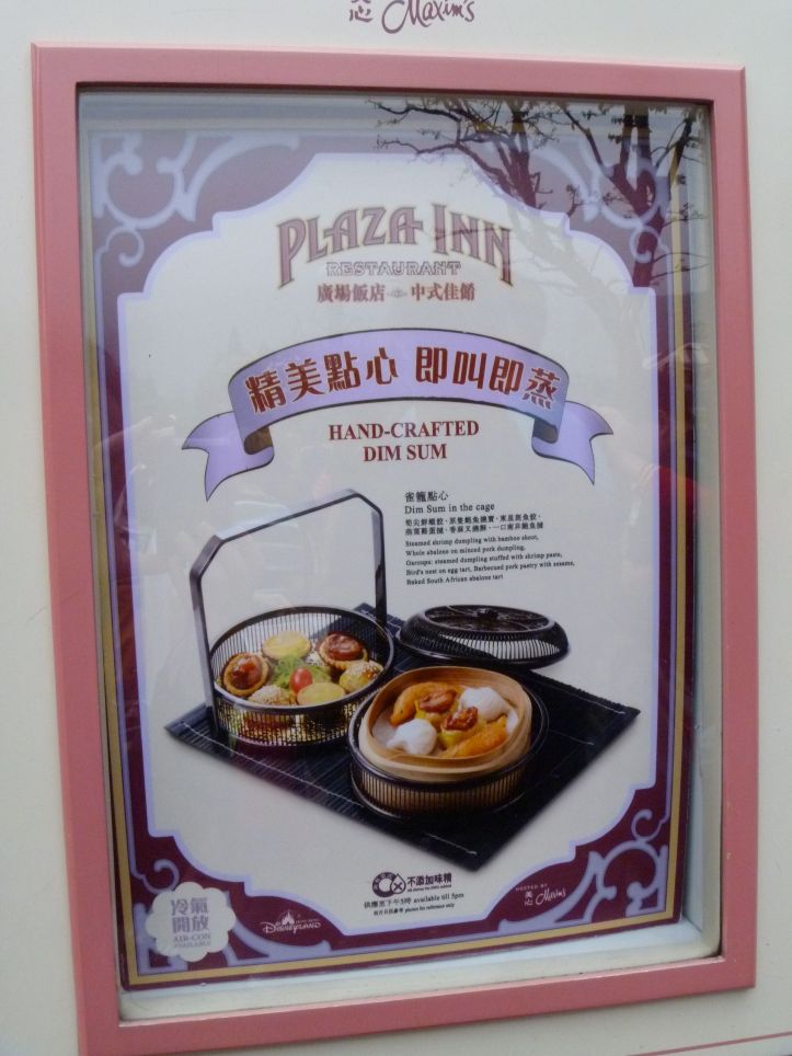 Plaza Inn - Main Street