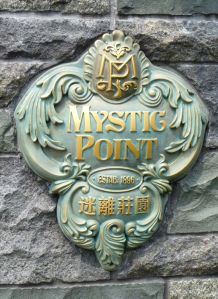Mystic Point