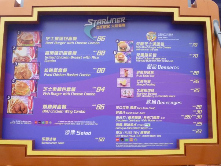 Starliner Diner - Tomorrowland