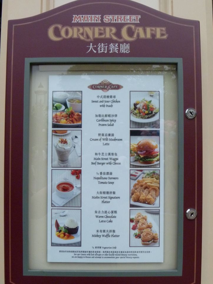 Corner Cafe - Main Street