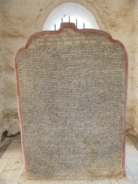 Example of the stone tablets